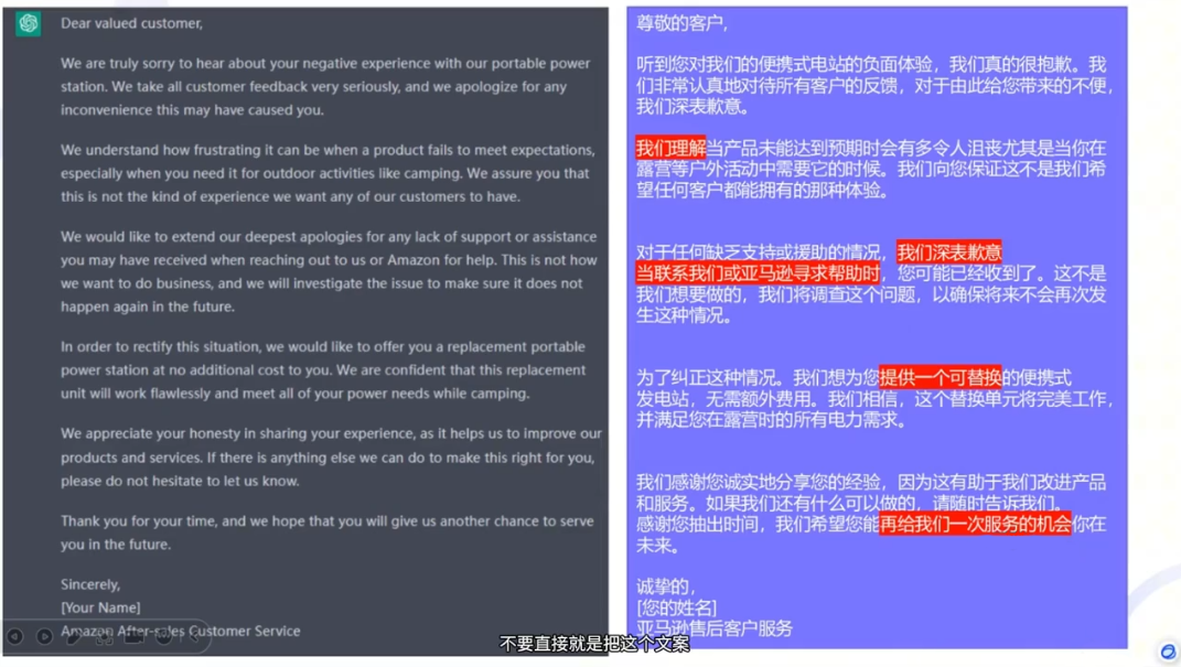 法老Pharaoh·跨境电商10倍增效,AI落地实战课