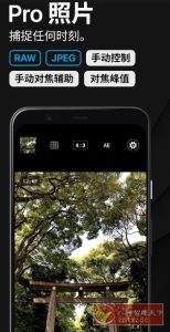 ProShot专业单反相机 v8.32-副业严选