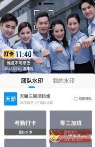 今日水印相机国际版v4.1.25.0高级版-副业严选