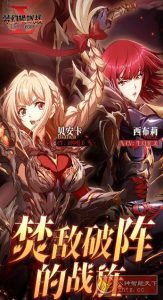 【历经27年世嘉超人气游戏神作】梦幻模拟战7.3.530清爽版-副业严选