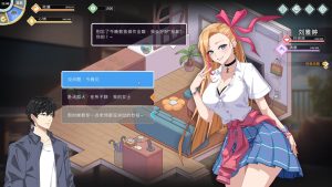 《爱与生活：幸福学生》v1.0.3.1中文版-副业严选