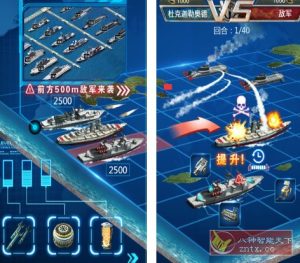 超级舰队v10.3已付费版 –年度战争策略手游扛鼎之作-副业严选