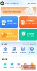 试卷100-副业严选