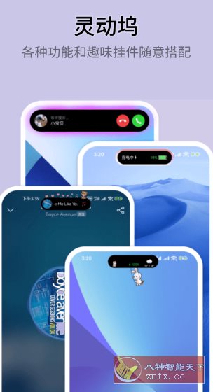 万能小组件 Top Widgets v4.3.1高级版 - 副业严选-副业严选