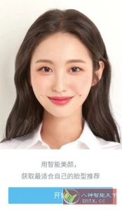 SODA甜盐相机国际版v9.5.1 高级版-副业严选