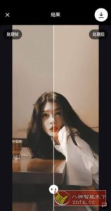 Remini Pro AI照片增强器v3.7.1156.202517454订阅版-副业严选