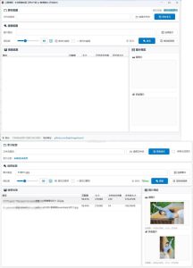 本地以图搜图小工具V2.2-副业严选