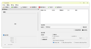 Converseen图像格式转换v0.15.1.0-副业严选