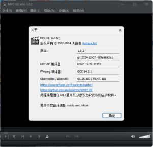 MPC-BE本地播放器v1.8.8.0 正式版-副业严选