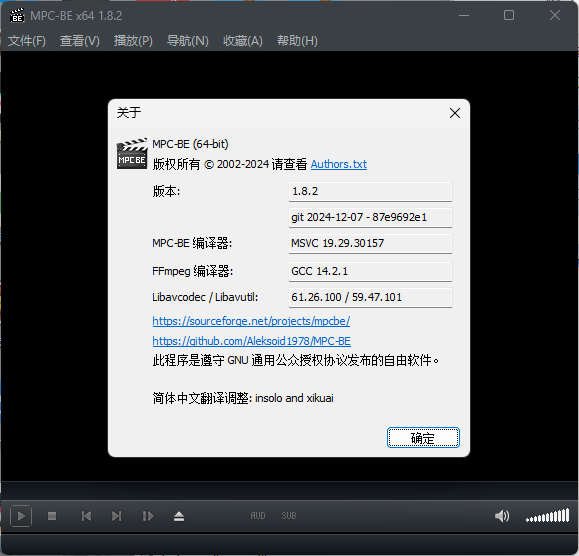 MPC-BE本地播放器v1.8.8.0 正式版 - 副业严选-副业严选
