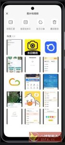 印记水印相机v1.2.1高级版-副业严选