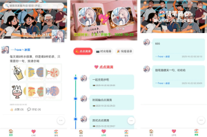 PHP朋友圈系统 朋友圈运营神器 百度网盘下载-副业严选