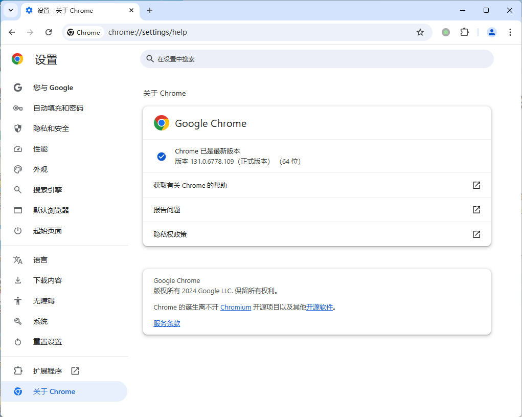 Google Chrome v142.0.7444.60便携增强版 - 副业严选-副业严选
