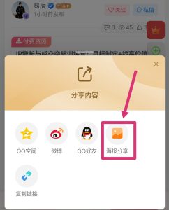 欢迎来到「易辰｜副业严选」