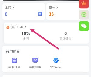 欢迎来到「易辰｜副业严选」