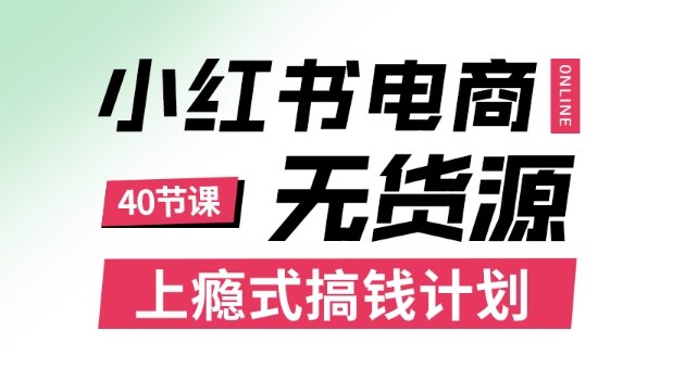 副业课程资源网-打破信息差，副业项目、剪辑设计自学课程、安卓软件资源每日更新