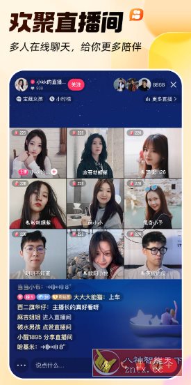 快手-红米 K90 Pro Max／IQOO 15／OPPO Find X9 Pro／vivo x300 Pro提取版 - 副业严选-副业严选