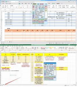 EXCEL表格助手1.0 提升工作效率-副业严选