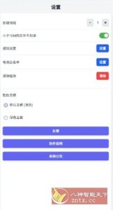 极光下载 v1.0.1更新版-副业严选