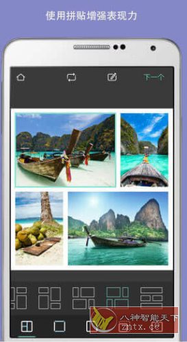 Pixlr照片处理 Pixlr Expressv v3.8.1 高级版 - 副业严选-副业严选