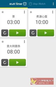 Multi Timer 多工计时器v2.13.24 高级版-副业严选