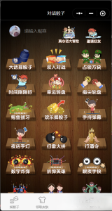 喝酒小程序神器流量主修复头像源码-副业严选