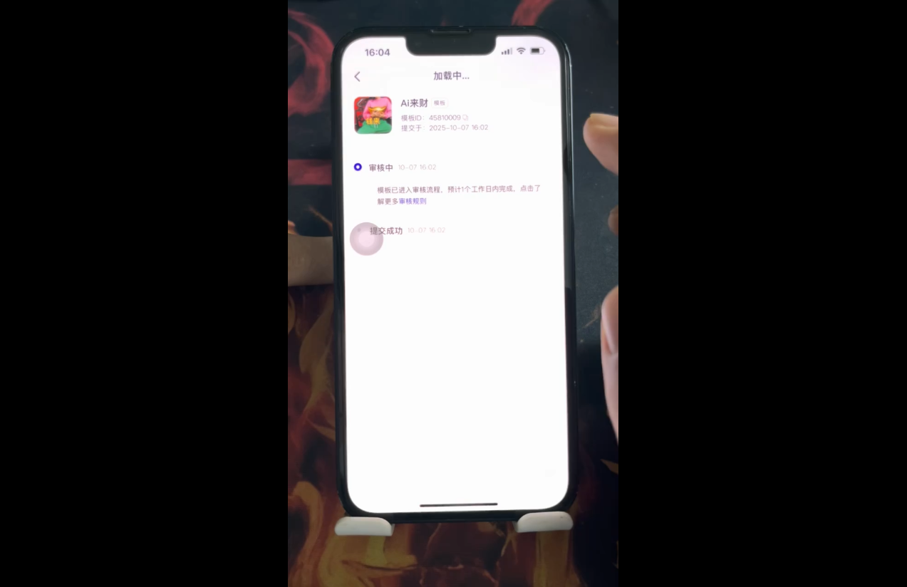 金羊老师·AI短视频创作到变现实操课(更新10月)