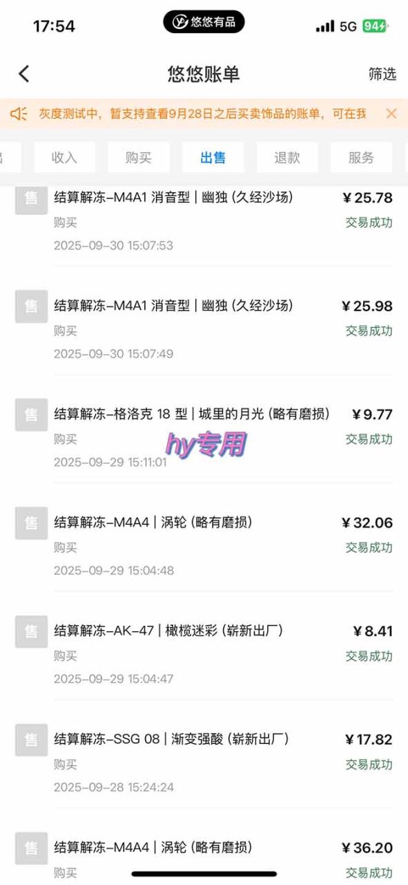 正规游戏副职兼职项目，日入1000+，小白轻松入手！