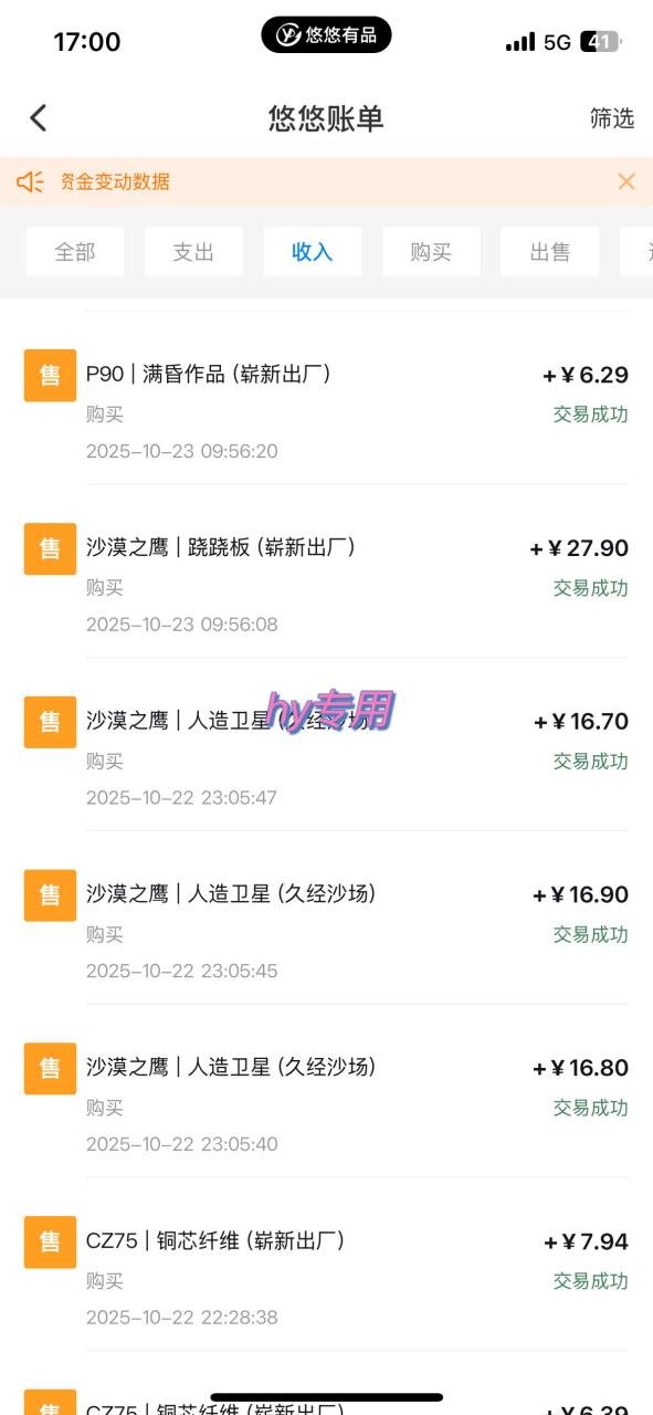 25年底搞钱回家过年，自动游戏挂机掘金，日入千元！