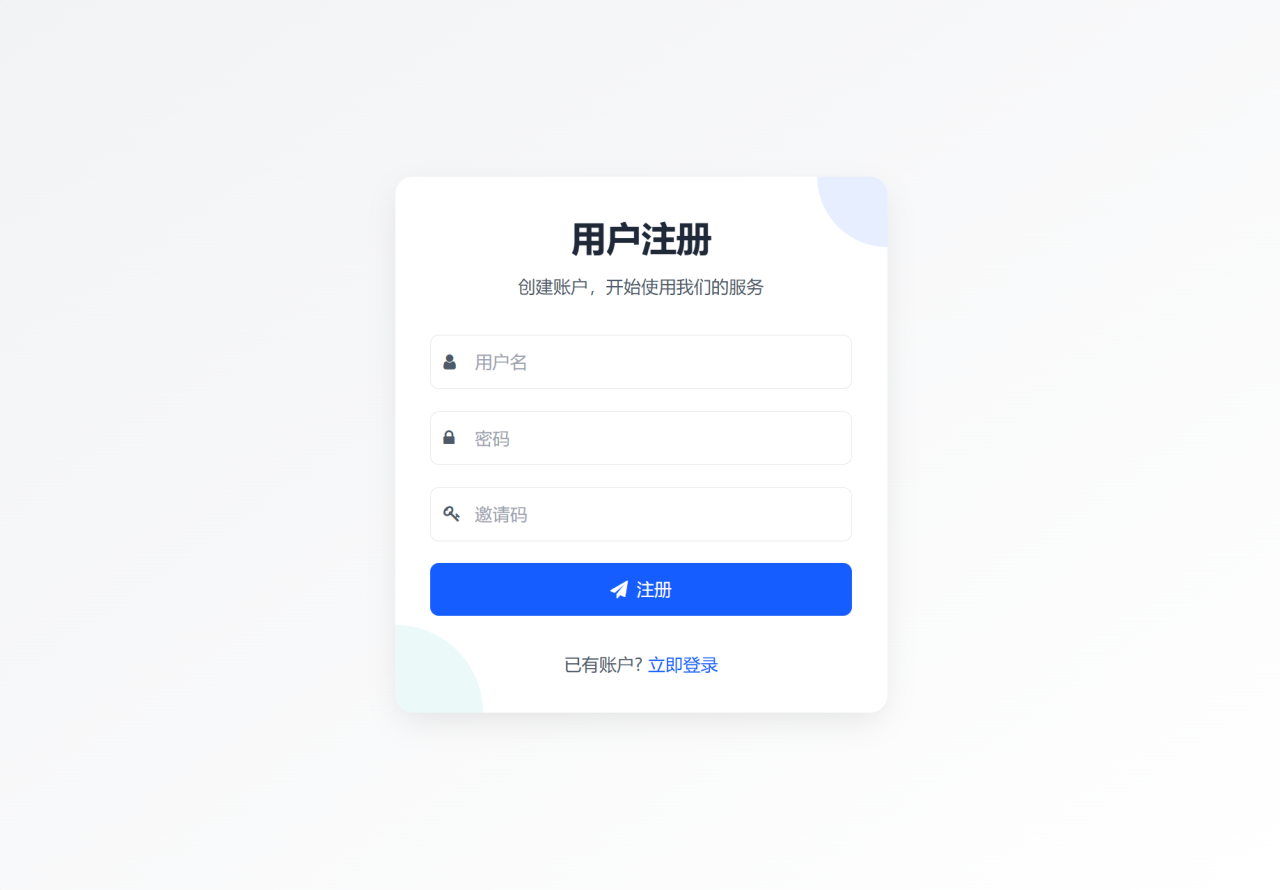 最新短网址系统源码 分用户链接