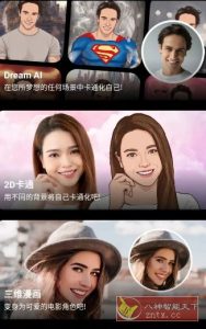 ToonApp卡通照片编辑 v3.1.23专业版-副业严选