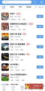 少年三国志：零v1.10.100无限修改★超赞电影场面三国ARPG手游-副业严选