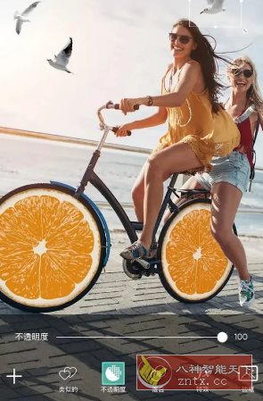 Picsart美易 v28.6.6高级版 - 副业严选-副业严选