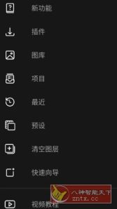 Photo Studio影楼 v2.8.7.4603 专业版-副业严选