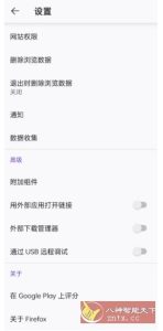 Firefox 火狐浏览器谷歌版v144.0.1-副业严选