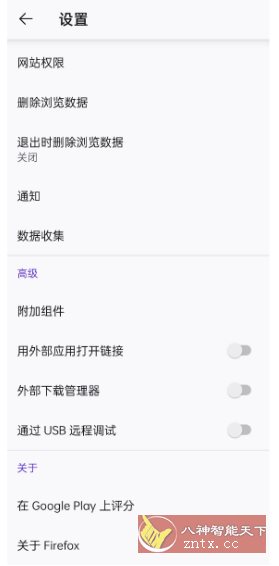 Firefox 火狐浏览器谷歌版v144.0.1 - 副业严选-副业严选