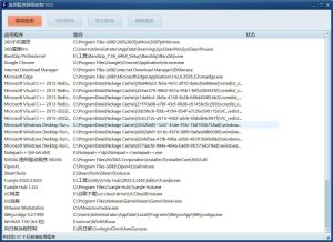应用程序网络控制单文件 V1.0-副业严选