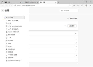 Microsoft Edge v142.0.3595.94增强版-副业严选