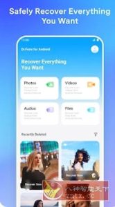 Dr.Fone Pro 万兴科技数据恢复v5.2.14.939 专业版-副业严选