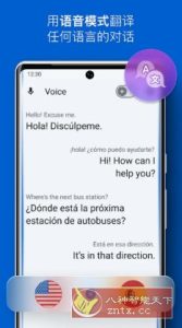 iTranslate即时翻译 v7.1.0专业版-副业严选