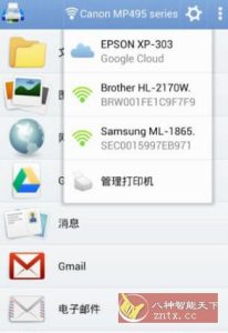 随行打印机 PrintHand Mobile Print v14.6.0高级版-副业严选