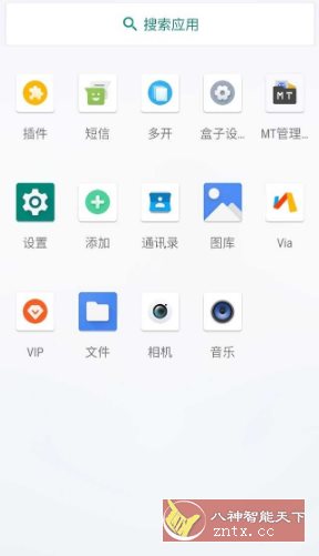 X8沙箱虚拟机v2.0.2高级版 X8沙箱虚拟机v2.0.2高级版