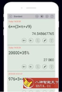 HiEdu Calculator Pro 科学计算器v1.8.0高级版-副业严选