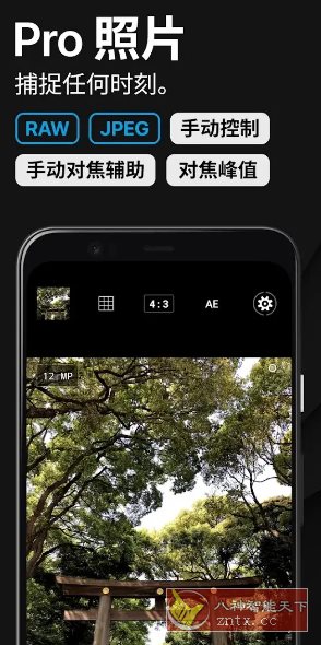 ProShot专业单反相机 v8.32.1.3专业版 - 副业严选-副业严选