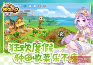 弹弹岛2 v4.3.0纯净版★治愈系新生代休闲策略射击手游-副业严选