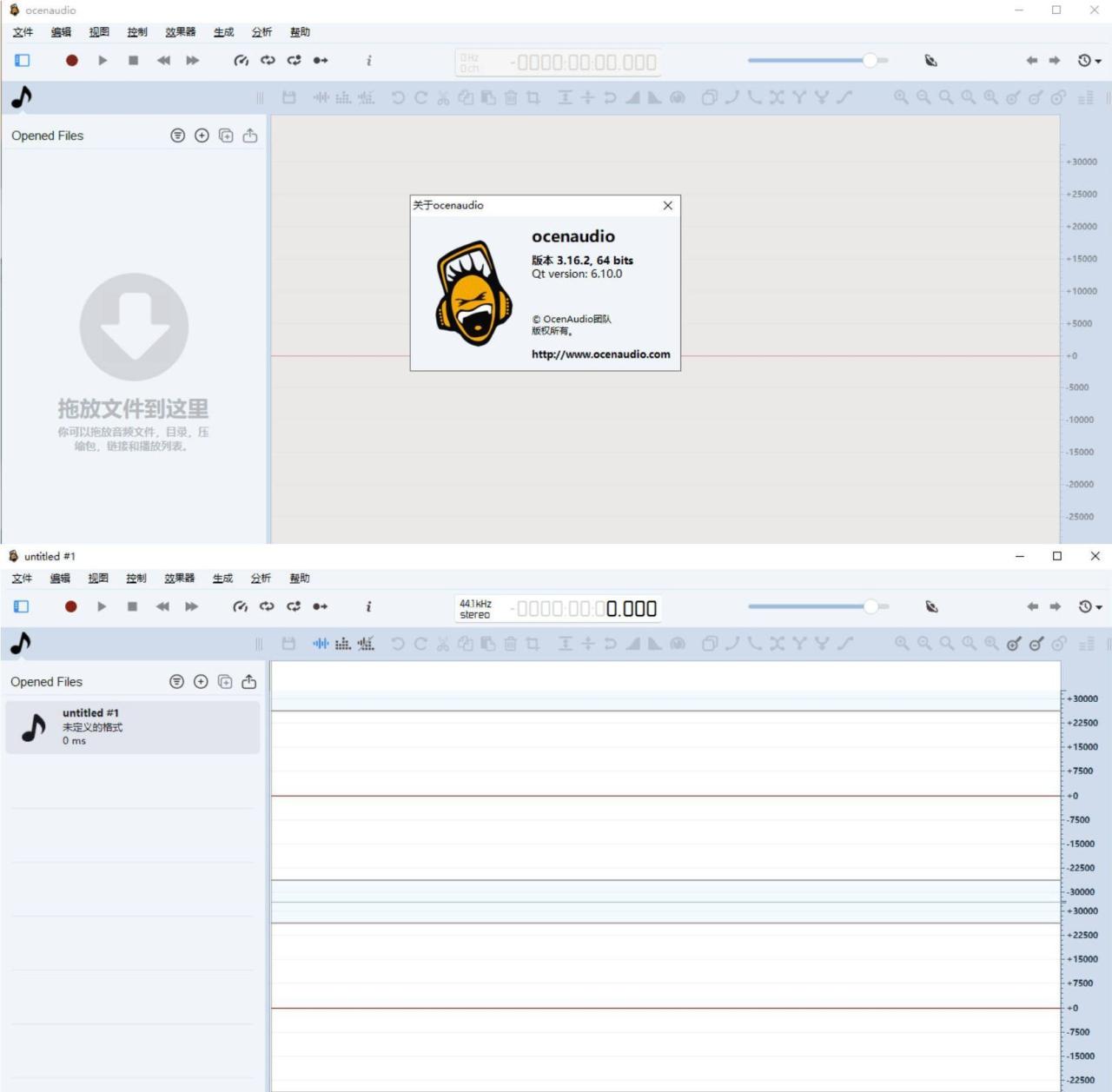 音频编辑工具 ocenaudio 3.16.2 - 副业严选-副业严选
