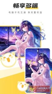 元气桌面壁纸 v3.56.4362高级版-副业严选