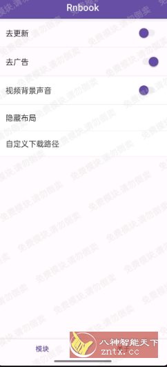 小红书v9.5.0内置模块 - 副业严选-副业严选