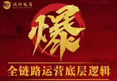 波仔电商·拼多多年卡会员(更新10月) - 副业严选-副业严选