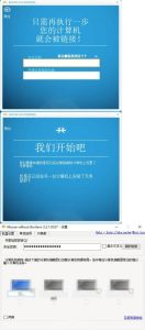 无界鼠标 V2.2.1.327汉化-副业严选